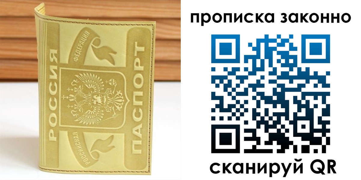 найти адрес прописки в Вятских Полянах