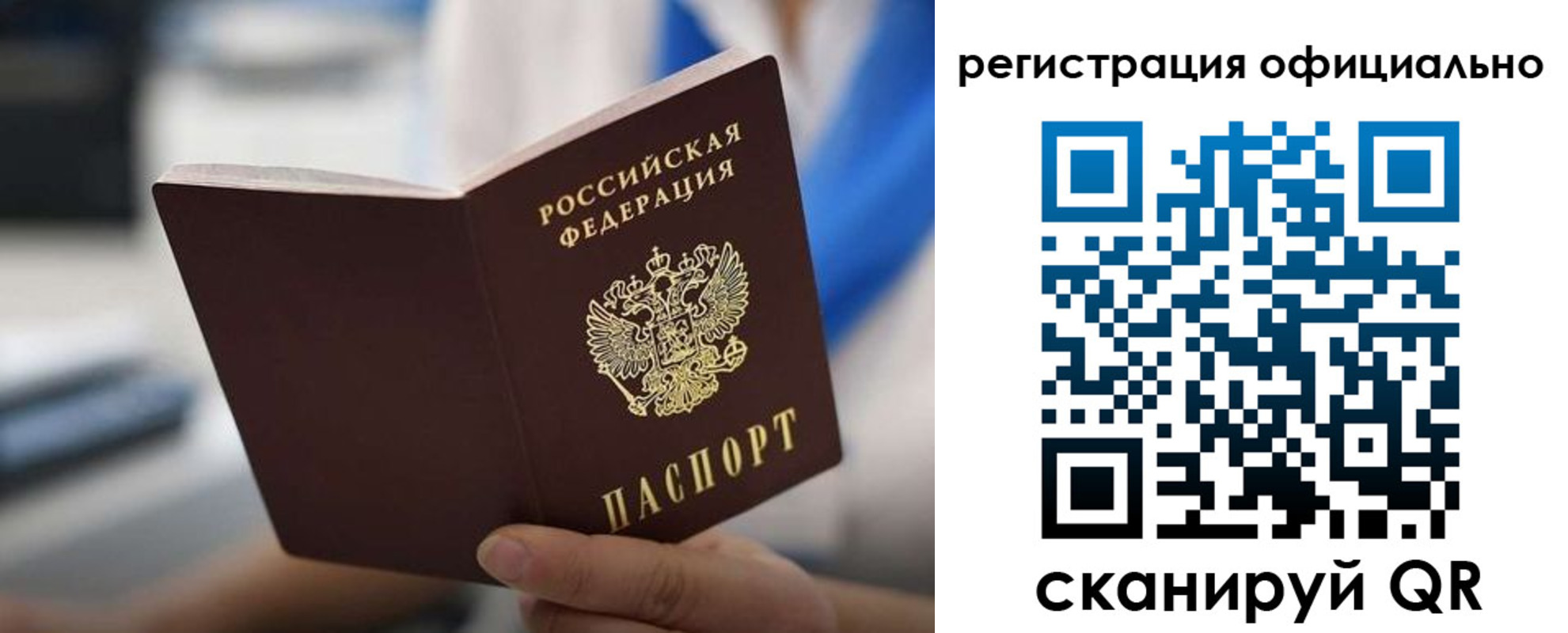 регистрация в Вятских Полянах