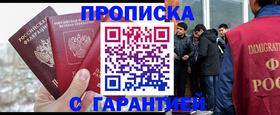 прописка для кредита в Вятских Полянах