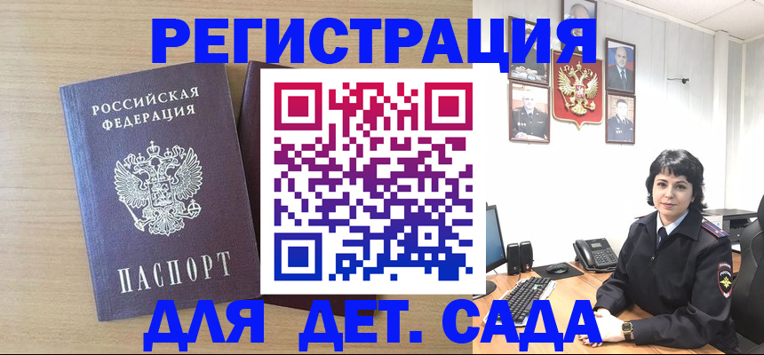 временная регистрация в квартире в Вятских Полянах