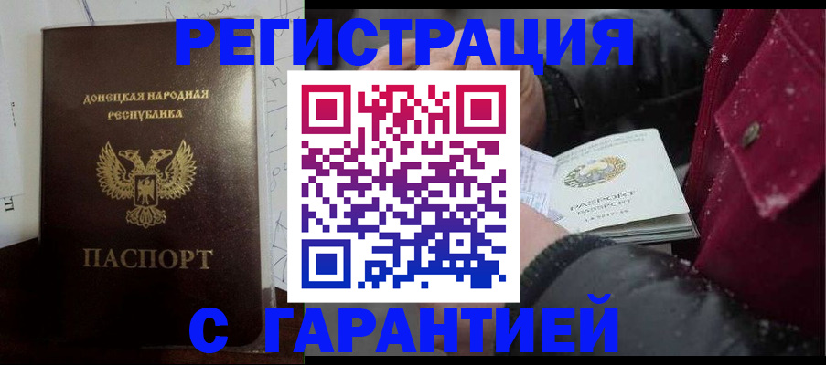 прописка поиск в Вятских Полянах