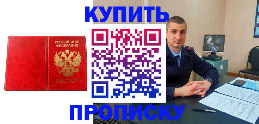 регистрация в Вятских Полянах