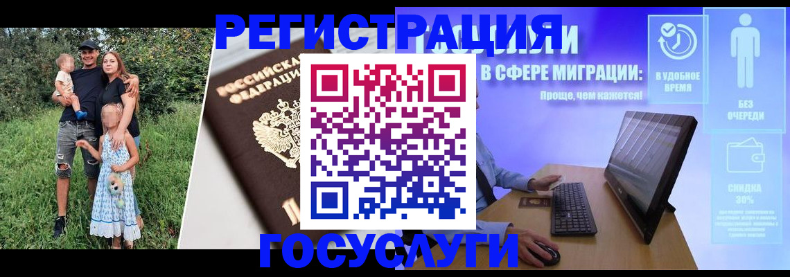 прописка паспорт в Вятских Полянах